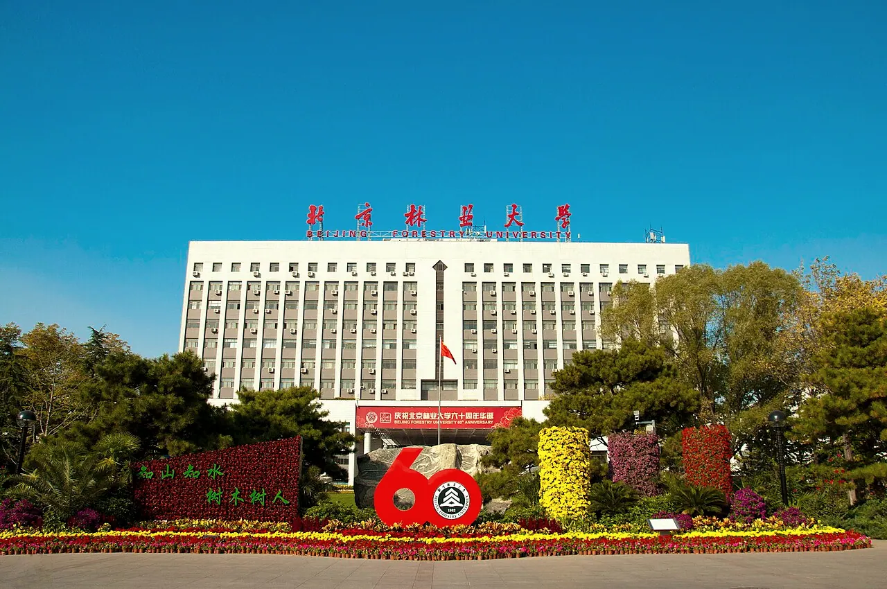 Góc campus Đại học Lâm nghiệp Bắc Kinh trong bộ ảnh kỷ niệm 60 năm thành lập trường.