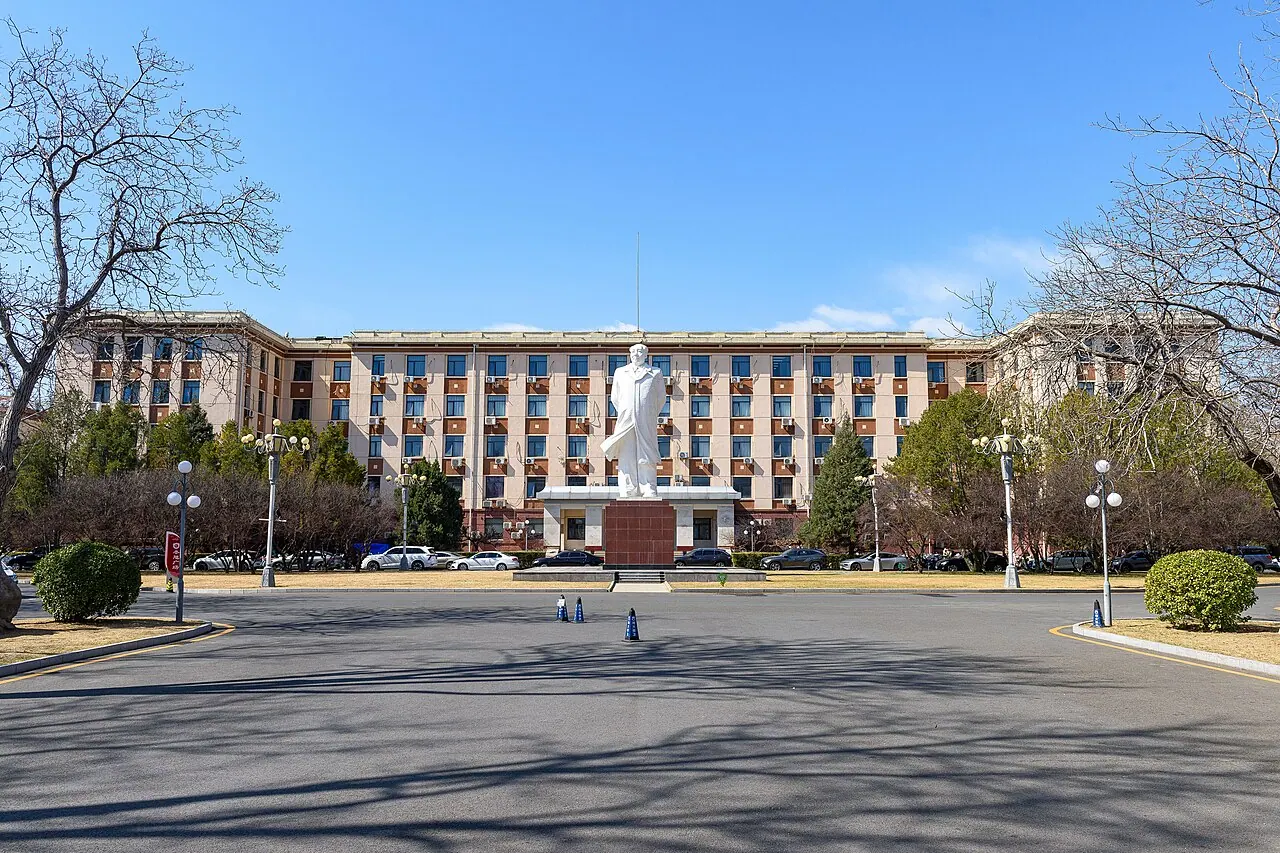 Giảng đường số 5, Đại học Khoa học Địa chất Trung Quốc (Bắc Kinh)