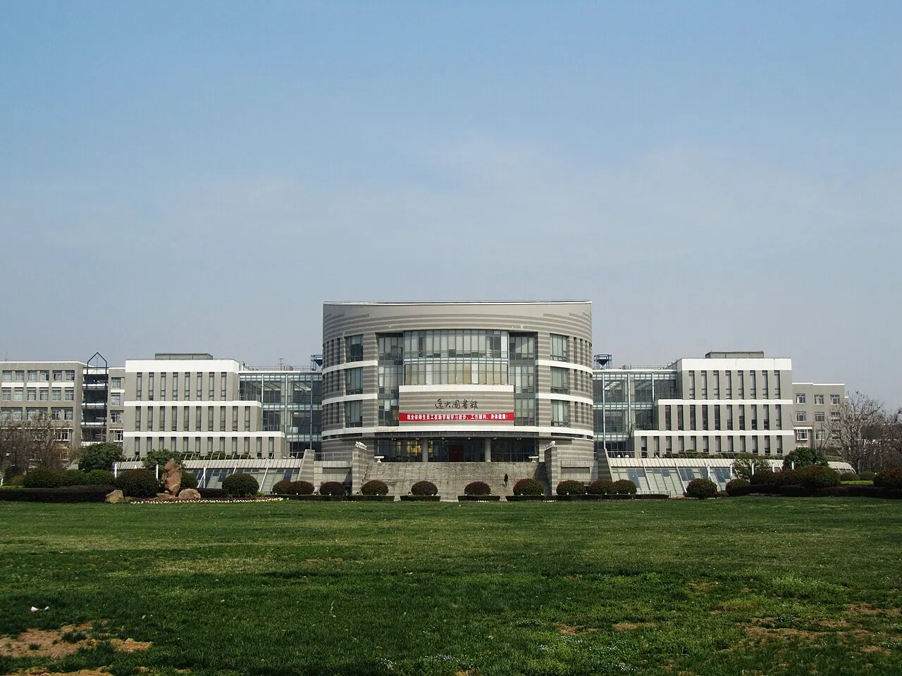 Thư viện Đại học Hà Hải nhìn từ phía bãi cỏ ở cơ sở Giang Ninh.