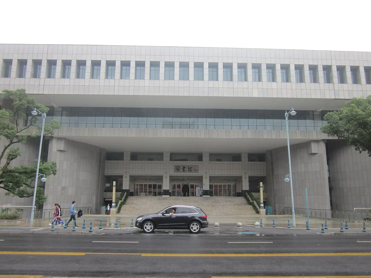 Mặt tiền thư viện Dật Phu tại Đại học Sư phạm Hồ Nam.