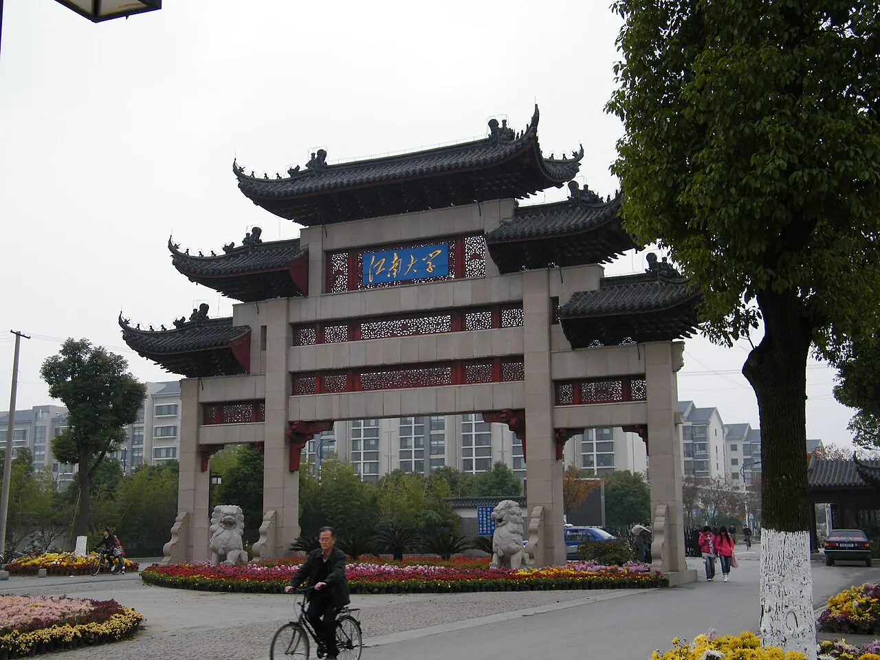 Cổng mái ngói truyền thống mang tên Đại học Giang Nam.