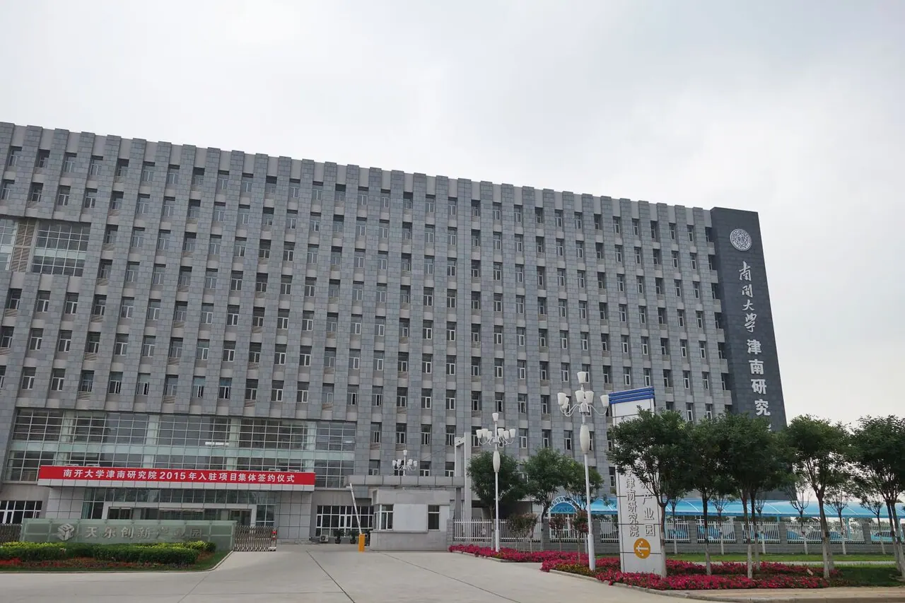 Mặt đứng cao màu xám của Viện nghiên cứu Jinnan thuộc Đại học Nam Khai.