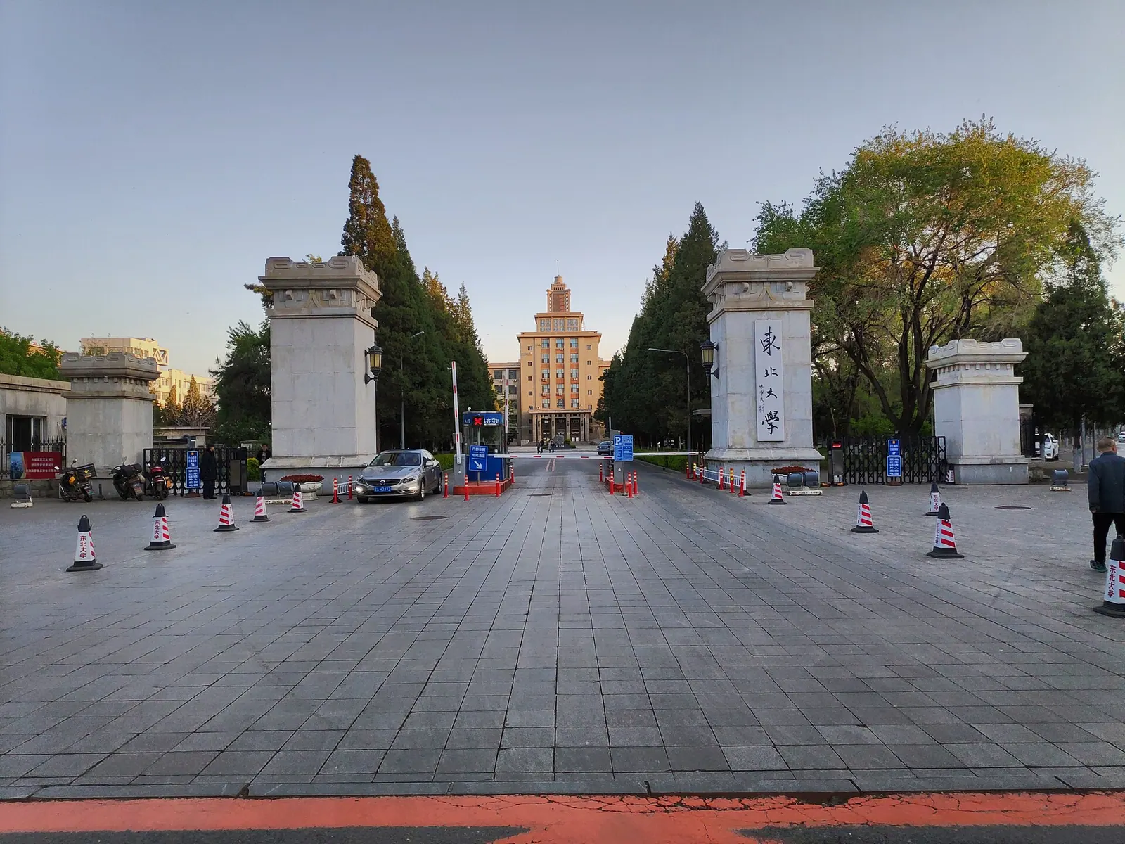 Cổng đá cơ sở Nam Hồ của Đại học Đông Bắc, Thẩm Dương, nhìn dọc lối đi vào khuôn viên.