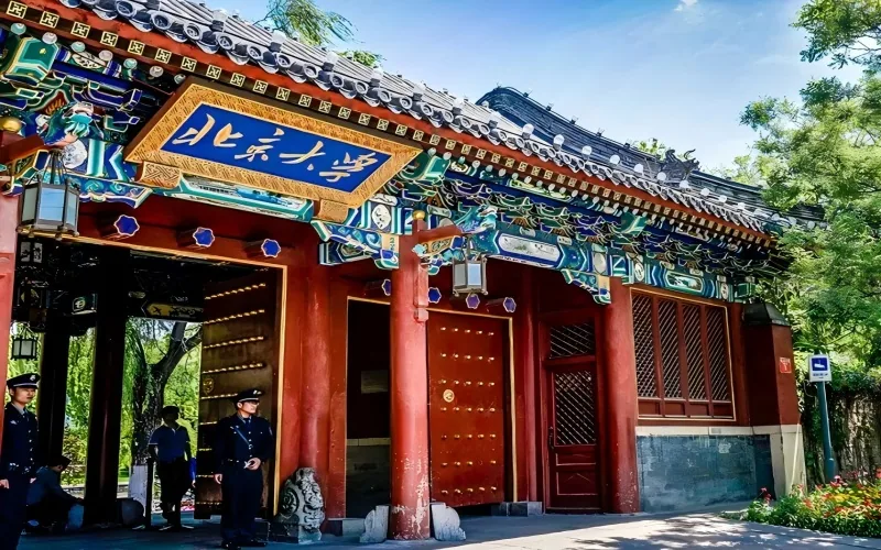 Cổng trường — Đại học Bắc Kinh.